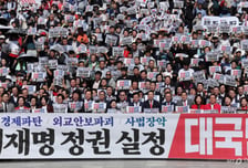국힘, 개천절 서울서 대규모 장외투쟁…검찰 폐지 맞춰 추가 집회 검토