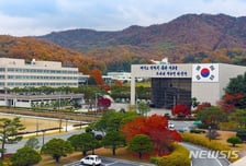 공군사관학교 관사서 부사관 숨진 채 발견...현장엔 '신변 비관' 유서