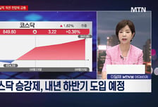 [여의도 클라쓰] 'LG전자, 필옵틱스, 한솔테크닉스' 클라쓰 올릴 종목은?
