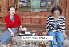 "친정엄마 '황혼육아' 시키지 마세요" 우려에...황보라 입 열었다