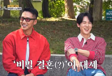 변요한♥티파니, 극비 결혼식…"유재석 초대해달라고"