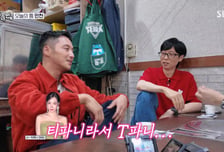 변요한, 결혼반지도 '♥티파니' "나보다 나은 사람" 고백까지