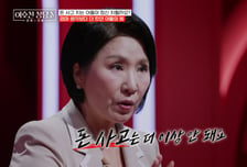 엄마가 돈 사고 '1억' 뒷수습했는데…이호선, 아들에 "갚지마" 왜?