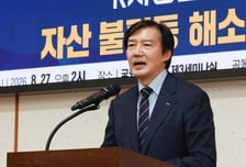 조국 "역대급 호황, AI·반도체만 집중하면 안돼...양극화 해소해야"