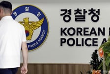 경찰, 여성 1인가구 밀집지역 순찰 강화…드론·순찰로봇도 활용