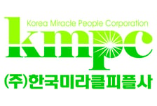 한국미라클피플사, 캡슐세재 생산 급증+마스크팩 수출 "실적 점프"