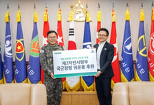 세븐일레븐, 국군의 날 맞아 제2작전사령부에 4000만원 상당 물품 지원