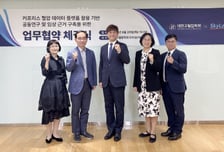 스카이랩스·대한고혈압학회, 혈압 데이터 30만건으로 커프리스 측정 표준화 연구