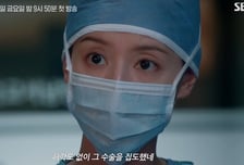 '닥터X' 김지원, 병원 발칵 뒤집은 무단 집도…"오만한 신의 손"