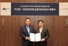 '2조원' 성수2지구 수주 나선 DL이앤씨…10개 금융기관과 맞손