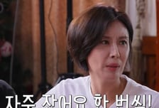"허경환과 자주 잤다" 유부녀 개그우먼 '폭로'