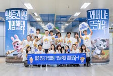 삼성증권, 프로야구 연계 '연금 가입했닭' 이벤트
