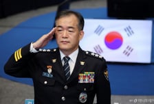 내일 전국 경찰 지휘관 회의…"새 형사사법체계 성공적 정착" 각오 다진다