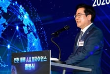 인천시, 인천물류AX 얼라이언스 출범…AI 스마트 물류 거점 구축