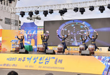 파주개성인삼축제 10월17~18일 개최…"6년근 인삼으로 건강과 평화를"