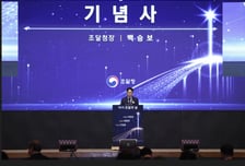 조달청, '제6회 조달의 날 기념식' 개최…총 49점 유공자 포상 및 표창