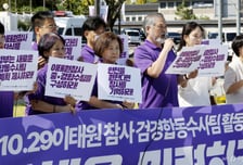 '이태원 참사 합수팀' 활동 종료…경찰, 특별수사팀 꾸려 수사 계속