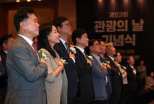 오늘 '관광의 날' 기념식…은탑산업훈장에 김남철 힐튼경주 부사장