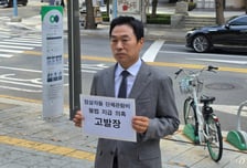 "'암살자(들)' 영화비 지원"…미래에셋증권, 청탁금지법 위반 피고발