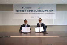 GS엔텍, '태안해상풍력' 하부구조물 모노파일 37기 공급 계약