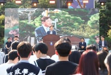 안양대에 4000개 '별' 떴다…대학 축제 '성연' 개최, 가요제 등 행사 풍성