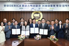 "창업한 곳에 400억 보답" 안산시 경제자유구역 1호 투자 '에이로봇'
