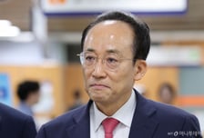 장동혁 "추경호 징역 20년 구형? 의미 없다…반드시 무죄 선고"