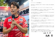 "저는 동성애자입니다" 일본 배구선수 커밍아웃…친동생도 응원