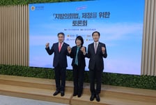 부산·울산·경남 시·도의회 광역발전협 구성·광역발전 협력