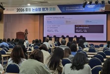 "정답 찾는 시대 끝났다"…경기도교육청이 주목한 '논술형 평가'