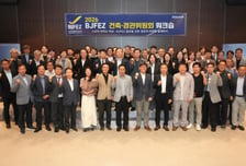 부산진해경자청 건축·경관위 BJFEZ 미래 경관 모색
