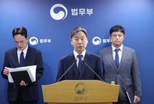 정부 '이란 다야니 일가 7700억 요구' 국제투자분쟁 승소