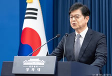 靑 "DMZ 지뢰사고, 진상규명 먼저...이후 응분의 조치 취할 것"