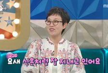 박미선, '암' 알리자 이봉원 반응 깜짝..."신혼 됐다"