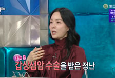 김정난, 사실 암이었다 "갑상샘암 초기 발견…항암 없이 수술만"