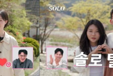 '나솔' 33기, 최종 두 커플 탄생…'영호♥순자, 영철♥정숙'