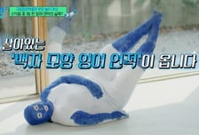 "상금 300만원인데 재료비 4만원"…국중박 분장놀이 대상 비화