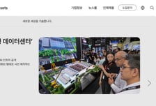 LG CNS, 금융 규제 완화·GPU 사업에 매수 의견-다올투자증권