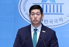 '정원오 칸쿤 동행' 공무원, 김재섭·장예찬 고소…명예훼손 혐의