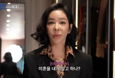 "이혼 발표 직후 입은 옷"...이혜영, 다시 입었다