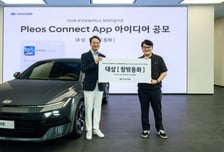 "아이가 스마트폰에 몰두 안했으면"..현대차에 제안한 '플레오스 앱' 아이디어 봤더니