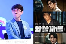 이동진, 논란 격화 '암살자(들)' 리뷰 철회 거부…"사과할 생각 없어"
