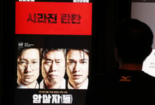 이동진 영상 내렸지만..."암살자(들) 리뷰 철회, 사과 안 한다"