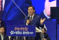 이재준 "오로지 '시민 체감'…가구당 생활비 1049만원 줄여 드리겠다"