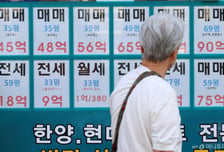 전세사기 피해자도 생애최초 LTV 70% 적용 가능해진다