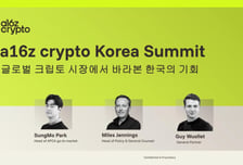 a16z, 서울서 첫 '크립토 코리아 서밋' 개최…디파이·AI 논의