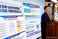 농촌관광 할인 두 달간 확대…투어패스 최대 50% 할인