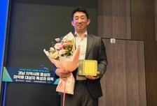 '36년 마약 수사관' 김대규 영산대 교수, '마약 예방' 경남도지사 표창