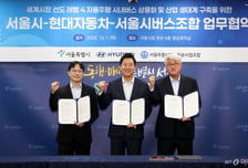 '레벨4' 자율주행 시내버스 500대 도입한다…오세훈 "시민생활 바꿀 것"