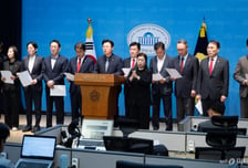국힘 "알래스카 LNG 540억 달러 어디서 나왔나…무능외교가 국민 속여"